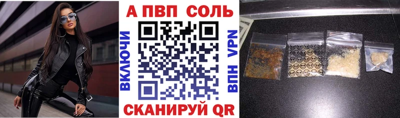 купить  цена  mega   A PVP кристаллы  Старый Оскол 