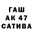 Бутират вода trueGrizzlesFAN22
