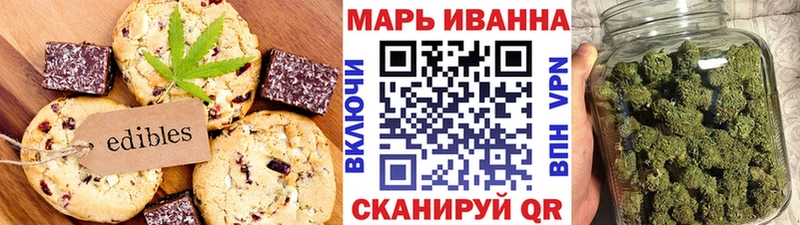 ОМГ ОМГ ТОР Старый Оскол Еда ТГК конопля
