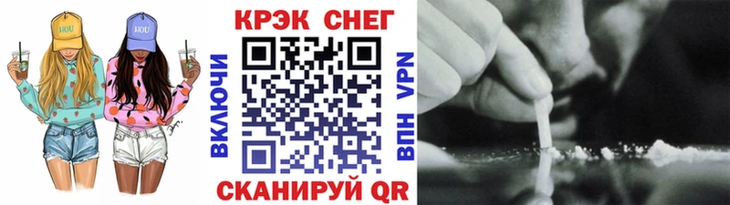 наркошоп Старый Оскол Cocaine Fish Scale