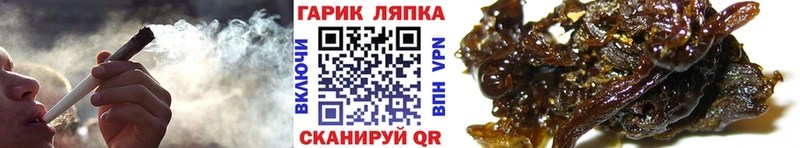 Гашиш хэш Старый Оскол