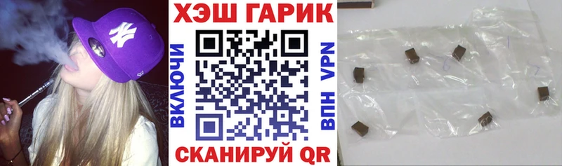цена   Старый Оскол  Гашиш Premium 