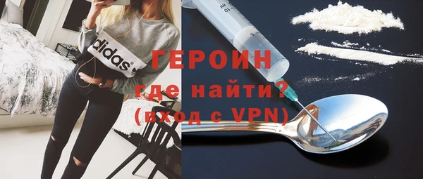 трава Богородицк