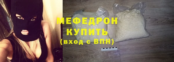трава Богородицк