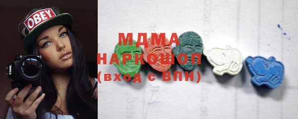 трава Богородицк