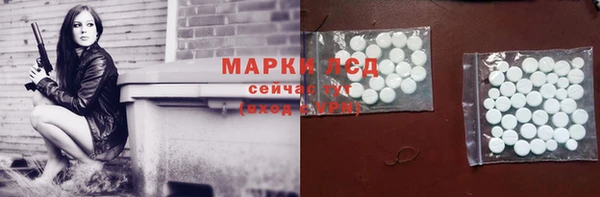 трава Богородицк
