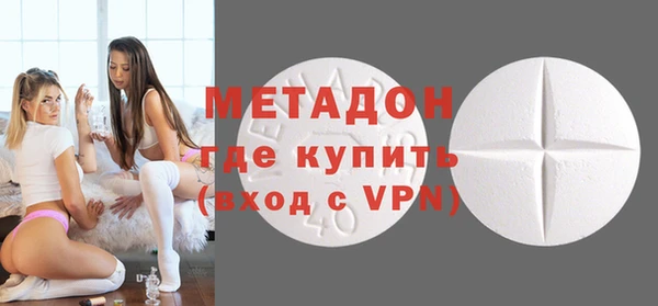 трава Богородицк