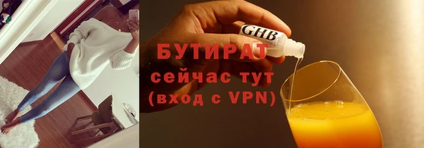 мдпв Богородск
