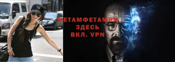 трава Богородицк