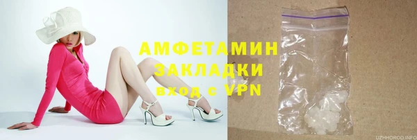 трава Богородицк