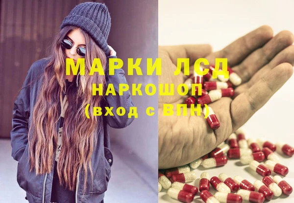 марки nbome Богданович