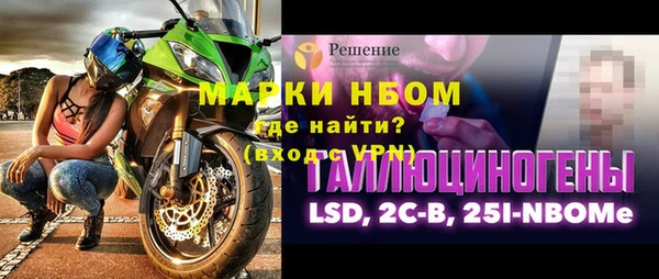 трава Богородицк