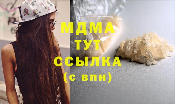 трава Богородицк