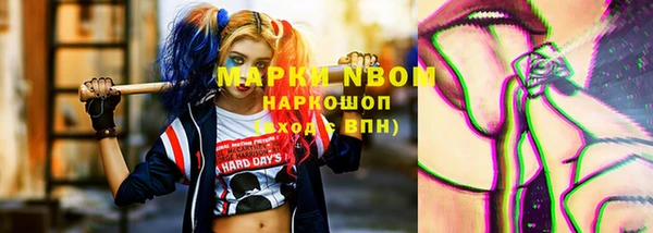 марки nbome Богданович