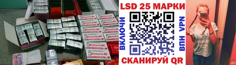 LSD-25 экстази кислота  купить наркотик  Старый Оскол 