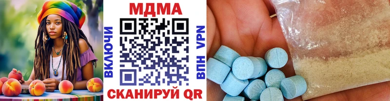 MDMA crystal  как найти закладки  Старый Оскол 