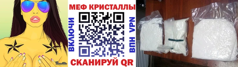 хочу наркоту Старый Оскол Мефедрон кристаллы