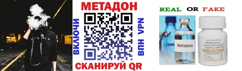 omg онион  Старый Оскол  Метадон белоснежный  наркошоп 