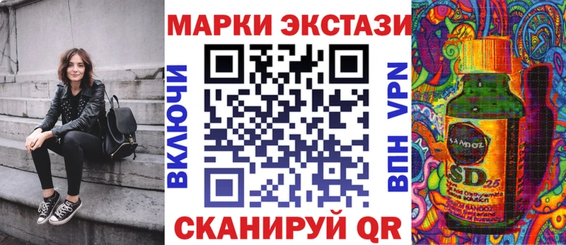 Марки NBOMe 1,8мг Старый Оскол