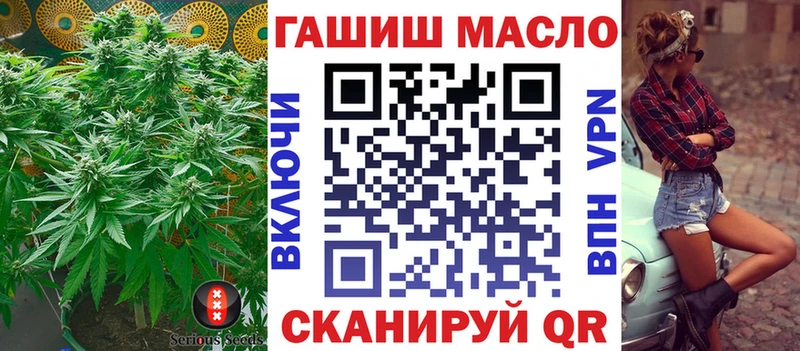 наркошоп  blacksprut ONION  Дистиллят ТГК вейп с тгк  Старый Оскол 